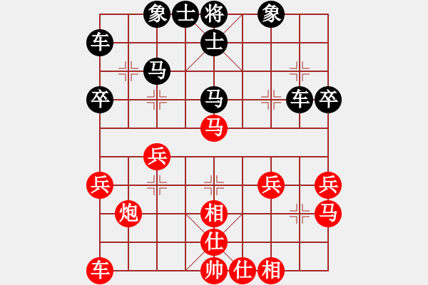 象棋棋譜圖片：tiger9637-1[紅] -VS- 橫才俊儒[黑] - 步數(shù)：30 