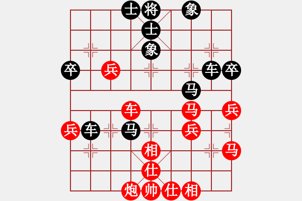 象棋棋譜圖片：tiger9637-1[紅] -VS- 橫才俊儒[黑] - 步數(shù)：50 