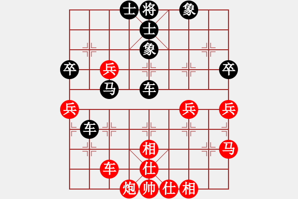 象棋棋譜圖片：tiger9637-1[紅] -VS- 橫才俊儒[黑] - 步數(shù)：60 