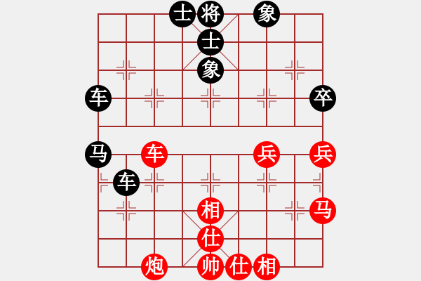 象棋棋譜圖片：tiger9637-1[紅] -VS- 橫才俊儒[黑] - 步數(shù)：70 