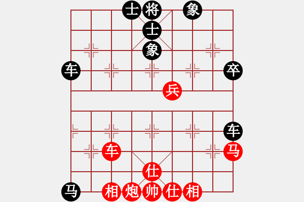 象棋棋譜圖片：tiger9637-1[紅] -VS- 橫才俊儒[黑] - 步數(shù)：80 