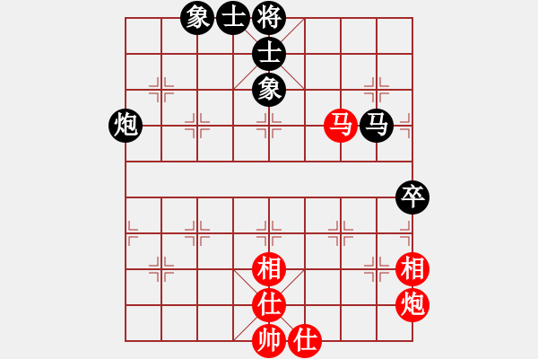 象棋棋譜圖片：bbboy002(6級(jí))-和-舊鎮(zhèn)棋迷(1段) - 步數(shù)：87 