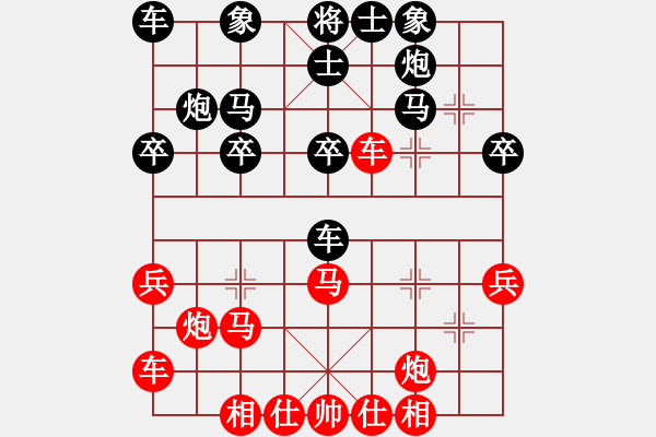 象棋棋譜圖片：第一屆菜菜杯第六輪范延平勝劉劍峰 中炮對(duì)屏風(fēng)馬 - 步數(shù)：30 