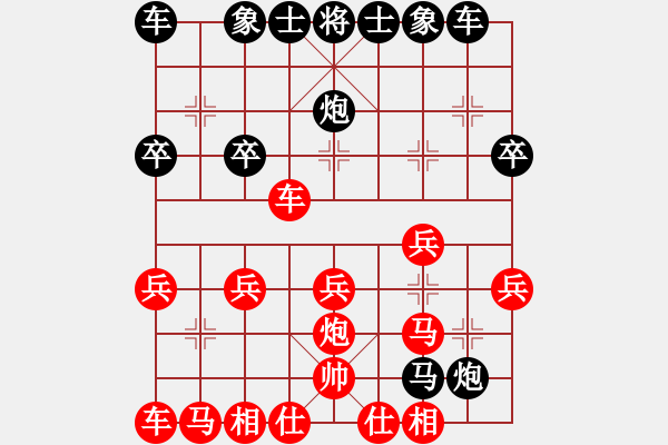 象棋棋譜圖片：人機對戰(zhàn) 2024-12-4 15:30 - 步數(shù)：24 