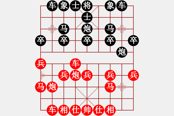 象棋棋譜圖片：橫才俊儒[292832991] -VS- 戈?duì)柊蛦谭?[773974936] - 步數(shù)：20 