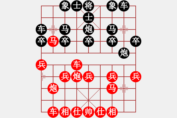 象棋棋譜圖片：橫才俊儒[292832991] -VS- 戈?duì)柊蛦谭?[773974936] - 步數(shù)：25 