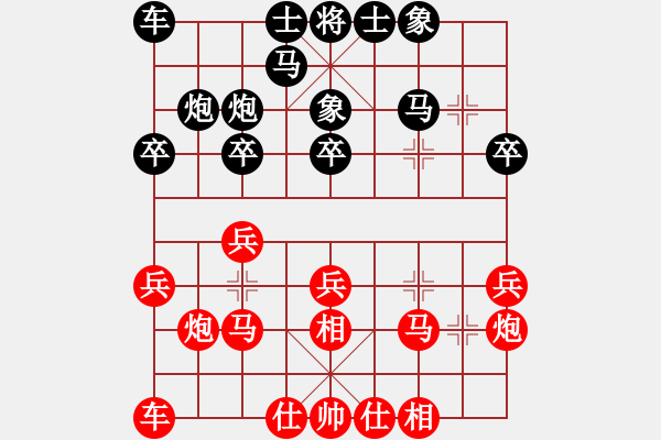 象棋棋譜圖片：2016華東6省市象棋團體賽仲阿興先勝張志明 - 步數(shù)：20 