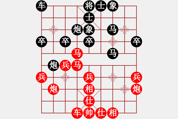 象棋棋譜圖片：2016華東6省市象棋團體賽仲阿興先勝張志明 - 步數(shù)：30 