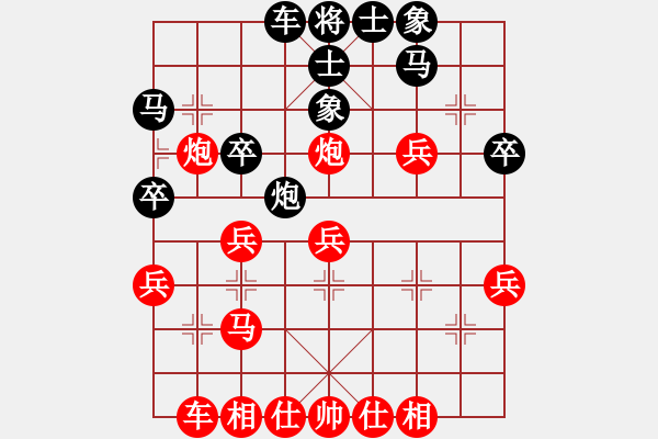 象棋棋譜圖片：因為所以[1245437518] -VS- 地標(biāo)建筑[709200192] - 步數(shù)：40 