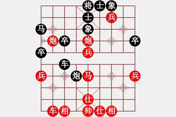 象棋棋譜圖片：因為所以[1245437518] -VS- 地標(biāo)建筑[709200192] - 步數(shù)：50 