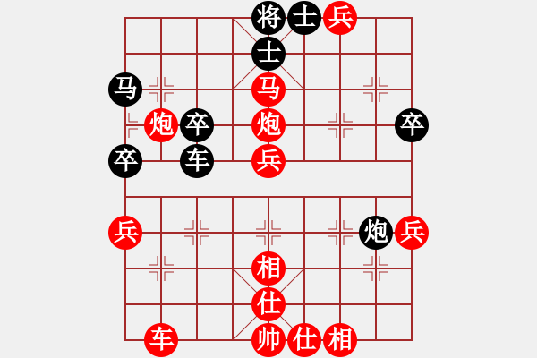 象棋棋譜圖片：因為所以[1245437518] -VS- 地標(biāo)建筑[709200192] - 步數(shù)：57 