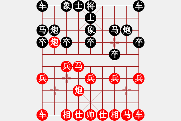 象棋棋譜圖片：沈主席生擒唐牛皮 - 步數(shù)：10 