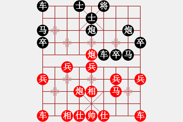 象棋棋譜圖片：沈主席生擒唐牛皮 - 步數(shù)：30 