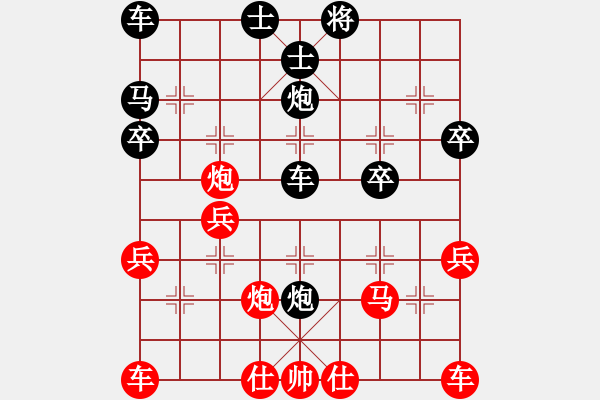 象棋棋譜圖片：沈主席生擒唐牛皮 - 步數(shù)：40 