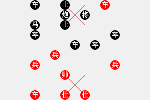 象棋棋譜圖片：沈主席生擒唐牛皮 - 步數(shù)：54 