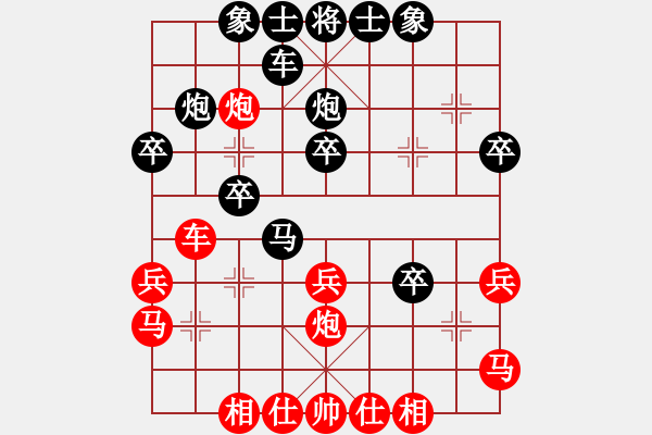 象棋棋谱图片：北京 盛露 负 四川 黄敏 - 步数：30 