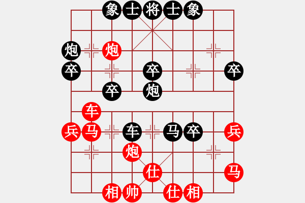 象棋棋谱图片：北京 盛露 负 四川 黄敏 - 步数：40 