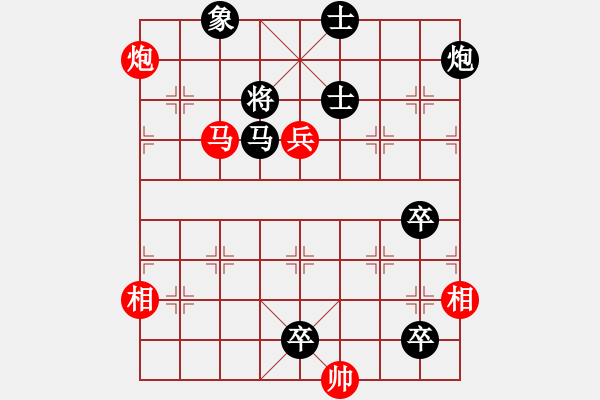 象棋棋譜圖片：排局121-奇兵妙用（楊典擬局） - 步數(shù)：30 