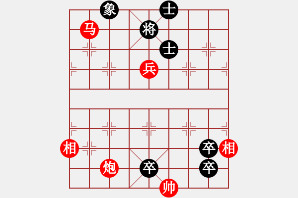 象棋棋譜圖片：排局121-奇兵妙用（楊典擬局） - 步數(shù)：40 