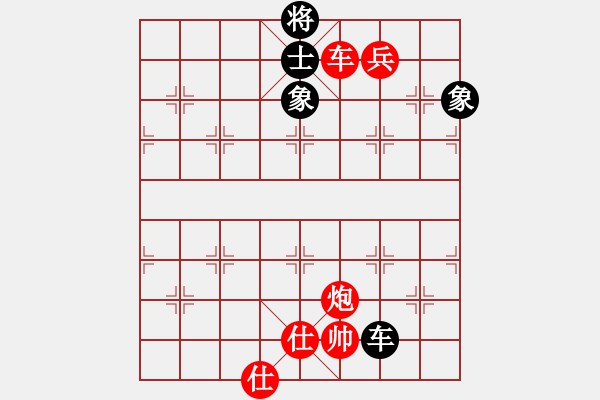 象棋棋譜圖片：龍虎霸測試(天罡)-勝-青城藍之佩(天罡) - 步數(shù)：190 