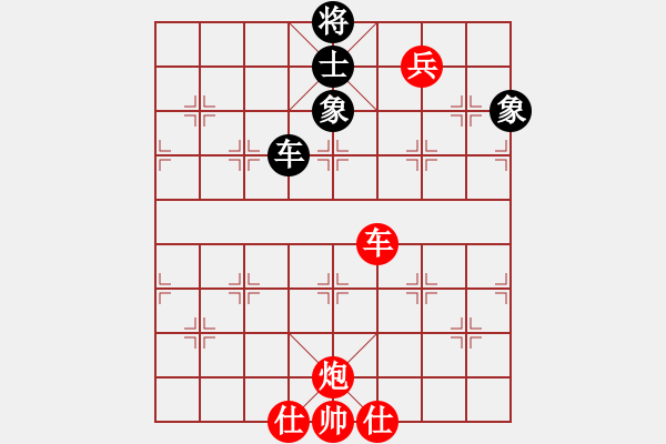 象棋棋譜圖片：龍虎霸測試(天罡)-勝-青城藍之佩(天罡) - 步數(shù)：210 