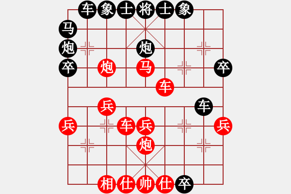 象棋棋譜圖片：龍虎霸測試(天罡)-勝-青城藍之佩(天罡) - 步數(shù)：30 