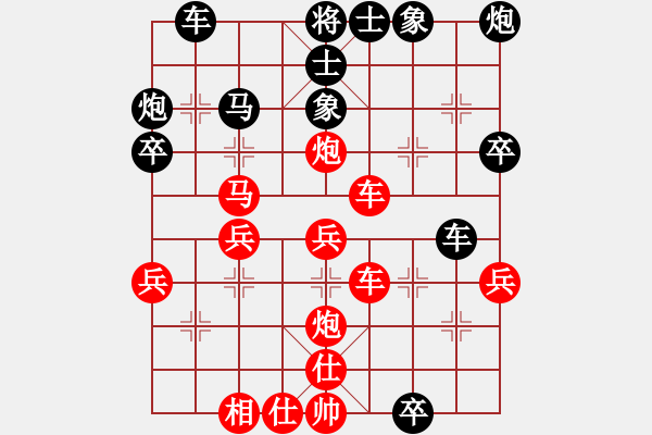 象棋棋譜圖片：龍虎霸測試(天罡)-勝-青城藍之佩(天罡) - 步數(shù)：40 