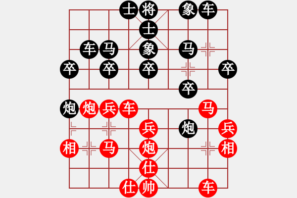 象棋棋譜圖片：倜儻[429748990] -VS- 市象棋冠軍[1050931359] - 步數(shù)：30 