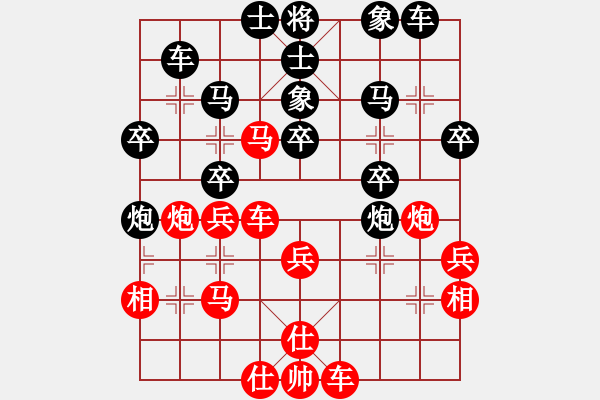 象棋棋譜圖片：倜儻[429748990] -VS- 市象棋冠軍[1050931359] - 步數(shù)：40 