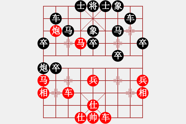 象棋棋譜圖片：倜儻[429748990] -VS- 市象棋冠軍[1050931359] - 步數(shù)：50 