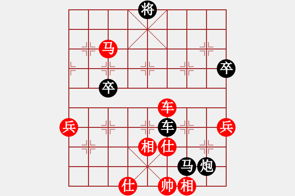 象棋棋譜圖片：〖語苛棋路〗語苛經(jīng)歷（先和）惜棋 - 步數(shù)：100 