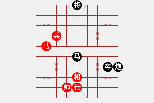 象棋棋譜圖片：〖語苛棋路〗語苛經(jīng)歷（先和）惜棋 - 步數(shù)：130 