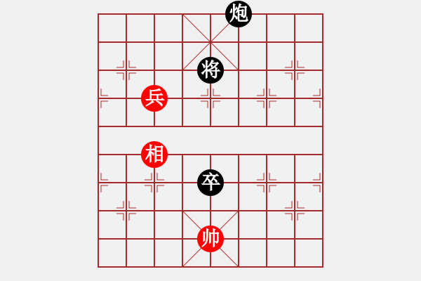 象棋棋譜圖片：〖語苛棋路〗語苛經(jīng)歷（先和）惜棋 - 步數(shù)：160 