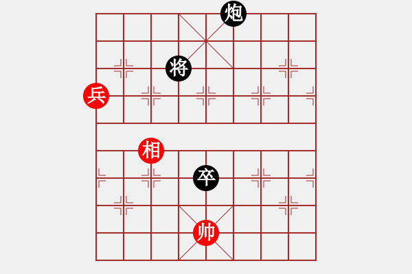 象棋棋譜圖片：〖語苛棋路〗語苛經(jīng)歷（先和）惜棋 - 步數(shù)：163 