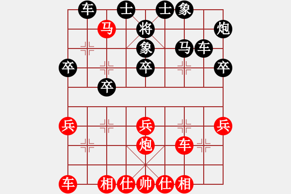 象棋棋譜圖片：〖語苛棋路〗語苛經(jīng)歷（先和）惜棋 - 步數(shù)：40 