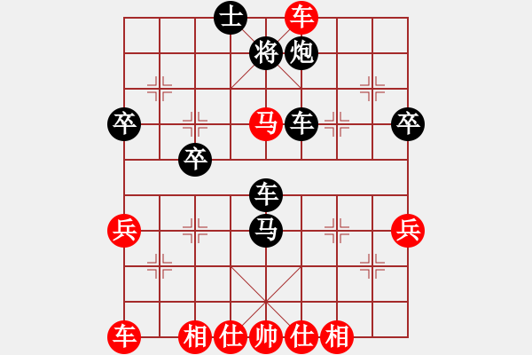 象棋棋譜圖片：〖語苛棋路〗語苛經(jīng)歷（先和）惜棋 - 步數(shù)：60 