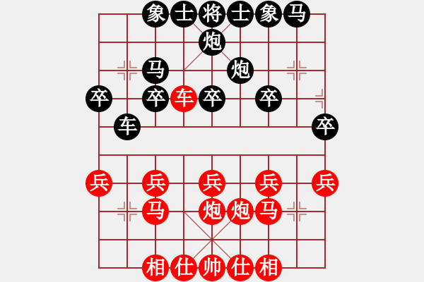 象棋棋譜圖片：6587局 A52-仕角炮對右中炮-小蟲引擎23層 紅先和 天天AI選手 - 步數(shù)：20 