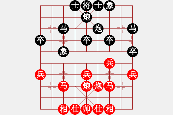 象棋棋譜圖片：6587局 A52-仕角炮對右中炮-小蟲引擎23層 紅先和 天天AI選手 - 步數(shù)：30 