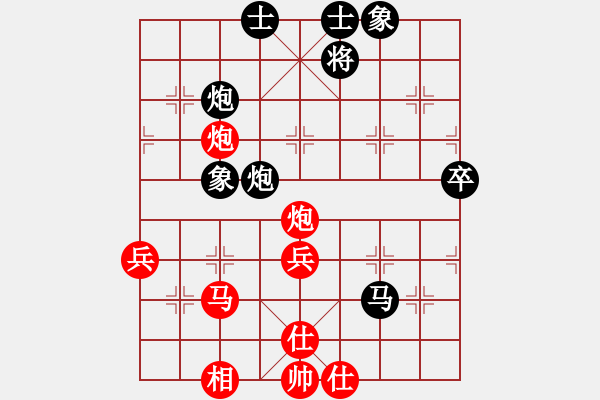 象棋棋譜圖片：6587局 A52-仕角炮對右中炮-小蟲引擎23層 紅先和 天天AI選手 - 步數(shù)：70 