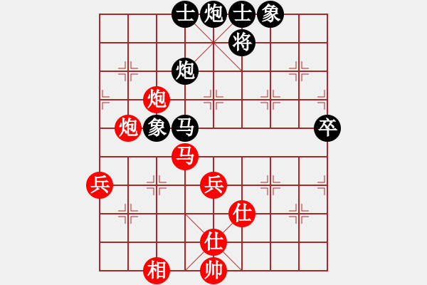 象棋棋譜圖片：6587局 A52-仕角炮對右中炮-小蟲引擎23層 紅先和 天天AI選手 - 步數(shù)：80 