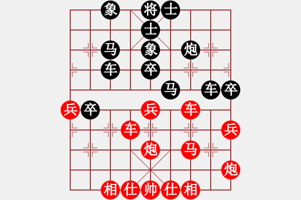 象棋棋譜圖片：陸宏偉 先負(fù) 王斌 - 步數(shù)：40 