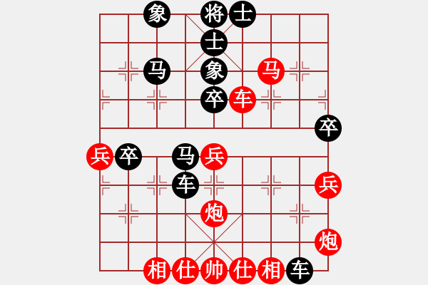 象棋棋譜圖片：陸宏偉 先負(fù) 王斌 - 步數(shù)：50 