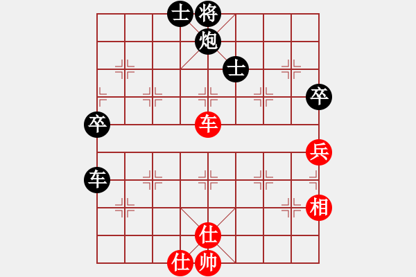 象棋棋譜圖片：【后】【五六炮過河車對屏風(fēng)馬】【黑窩心馬變參考A】威震四海(9段)-負(fù)-cathery(6段) - 步數(shù)：100 