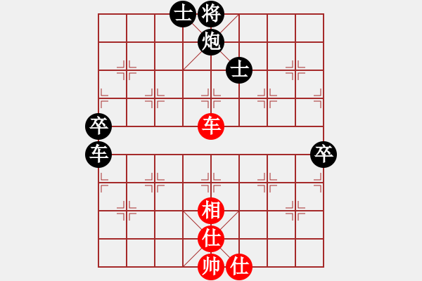 象棋棋譜圖片：【后】【五六炮過河車對屏風(fēng)馬】【黑窩心馬變參考A】威震四海(9段)-負(fù)-cathery(6段) - 步數(shù)：110 