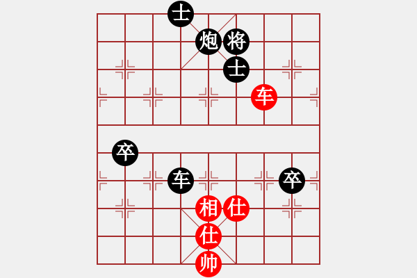 象棋棋譜圖片：【后】【五六炮過河車對屏風(fēng)馬】【黑窩心馬變參考A】威震四海(9段)-負(fù)-cathery(6段) - 步數(shù)：130 