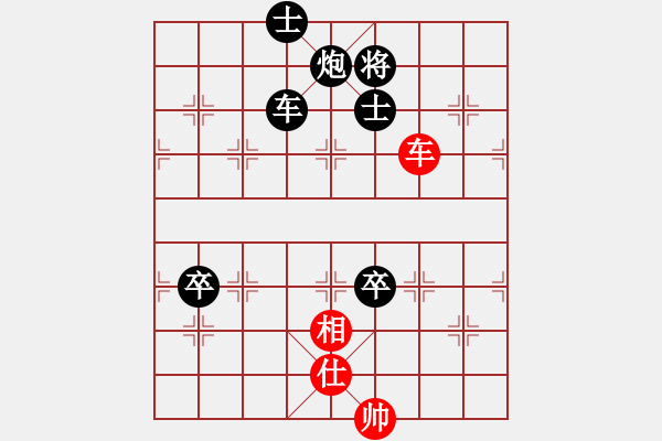 象棋棋譜圖片：【后】【五六炮過河車對屏風(fēng)馬】【黑窩心馬變參考A】威震四海(9段)-負(fù)-cathery(6段) - 步數(shù)：140 