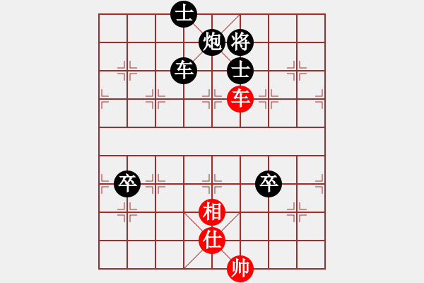 象棋棋譜圖片：【后】【五六炮過河車對屏風(fēng)馬】【黑窩心馬變參考A】威震四海(9段)-負(fù)-cathery(6段) - 步數(shù)：150 