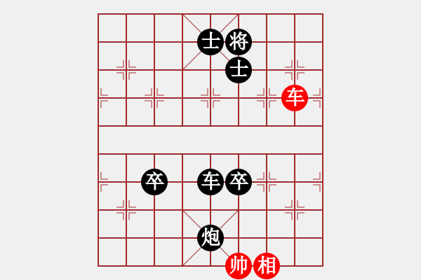 象棋棋譜圖片：【后】【五六炮過河車對屏風(fēng)馬】【黑窩心馬變參考A】威震四海(9段)-負(fù)-cathery(6段) - 步數(shù)：170 