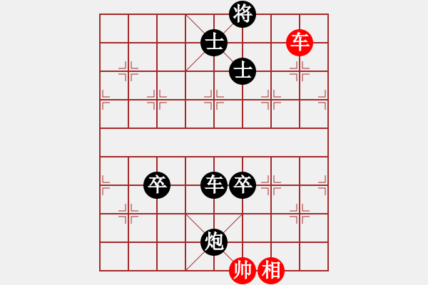 象棋棋譜圖片：【后】【五六炮過河車對屏風(fēng)馬】【黑窩心馬變參考A】威震四海(9段)-負(fù)-cathery(6段) - 步數(shù)：180 