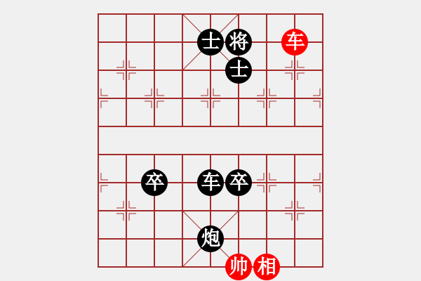 象棋棋譜圖片：【后】【五六炮過河車對屏風(fēng)馬】【黑窩心馬變參考A】威震四海(9段)-負(fù)-cathery(6段) - 步數(shù)：183 